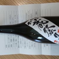 
            蓬莱_
            環那のパパさん