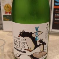 賀茂泉のレビュー by_環那のパパ