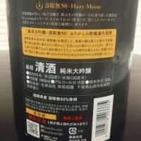 総乃寒菊のレビュー by_環那のパパ