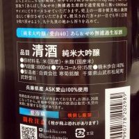 総乃寒菊のレビュー by_環那のパパ