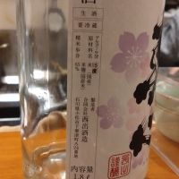 春心のレビュー by_環那のパパ
