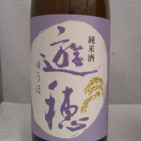 
            遊穂_
            環那のパパさん