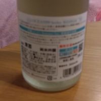 OCEAN99のレビュー by_環那のパパ