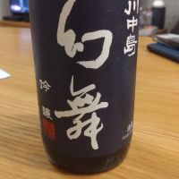 川中島 幻舞