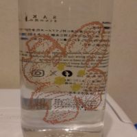 仙禽