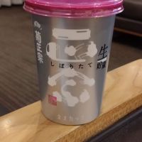 
            菊正宗_
            環那のパパさん