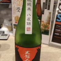 大号令
