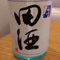 
            田酒_
            環那のパパさん