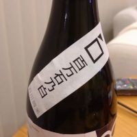 大江山のレビュー by_環那のパパ