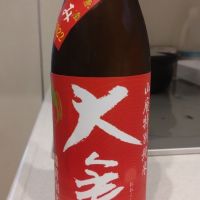 奈良県の酒