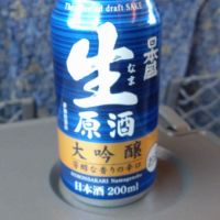 
            日本盛_
            環那のパパさん