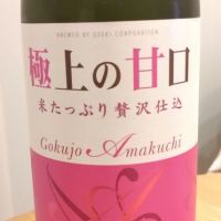 
            大関_
            環那のパパさん