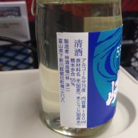 黒部峡のレビュー by_環那のパパ