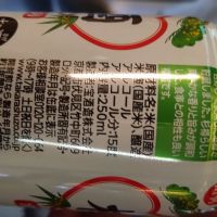 松竹梅のレビュー by_環那のパパ