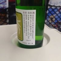 幻の瀧のレビュー by_環那のパパ