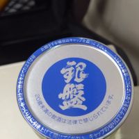 剣岳のレビュー by_環那のパパ