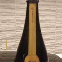 OCEAN99のレビュー by_環那のパパ