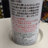 北鹿のレビュー by_環那のパパ