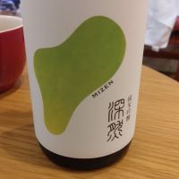 深然