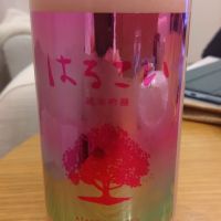 愛宕の松のレビュー by_環那のパパ