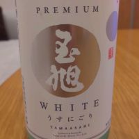 玉旭