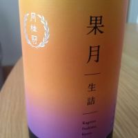 月桂冠