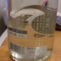 甲子のレビュー by_環那のパパ