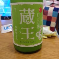 蔵王
