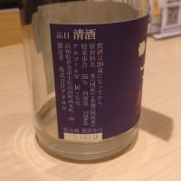 文佳人のレビュー by_環那のパパ