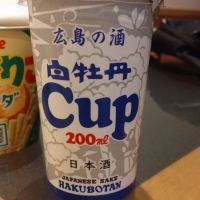 
            白牡丹_
            環那のパパさん
