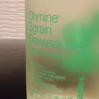 Ohmine (大嶺)のレビュー by_環那のパパ