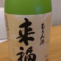 
            来福_
            環那のパパさん