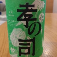 孝の司