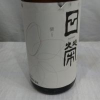 石川県の酒