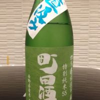 群馬県の酒