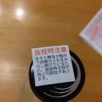 OCEAN99のレビュー by_環那のパパ