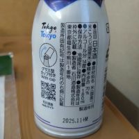 多満自慢のレビュー by_環那のパパ