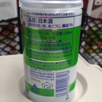 菊水のレビュー by_環那のパパ