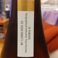 土田のレビュー by_環那のパパ