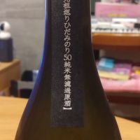 W（ダブリュー）のレビュー by_環那のパパ