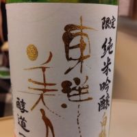 
            東洋美人_
            環那のパパさん
