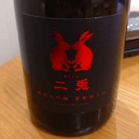 愛知県の酒
