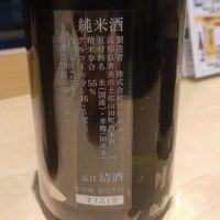 文佳人のレビュー by_環那のパパ