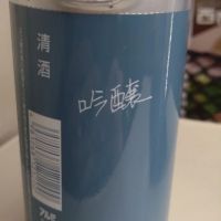 立山のレビュー by_環那のパパ