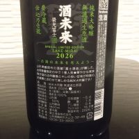 栄光冨士のレビュー by_環那のパパ