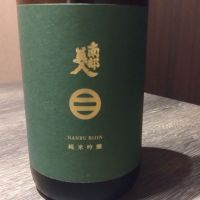 南部美人
