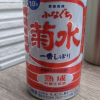 
            菊水_
            環那のパパさん