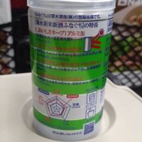 菊水のレビュー by_環那のパパ