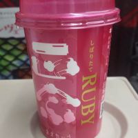 菊正宗