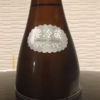 加茂錦のレビュー by_環那のパパ